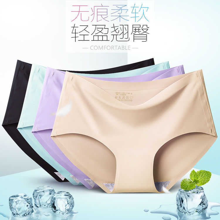 6条装冰丝夏季薄无痕内裤女透气大码弹力女三角内裤裸感女士裤头