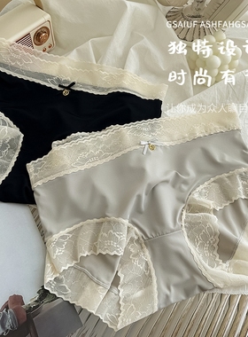 4条装无痕内裤女士桑蚕丝2024女生中腰蕾丝短裤头冰丝透气三角裤