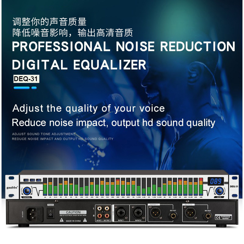 deq-31 graphic equalizer立体声数字31波段跳动数字图形均衡器