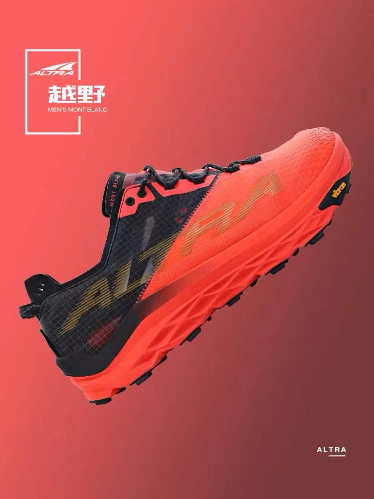 altra奥创越野跑鞋缓震男女同款