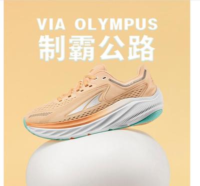 SRERS体育Altra奥创2022Via Olympus女子马拉松路跑缓震轻量跑鞋