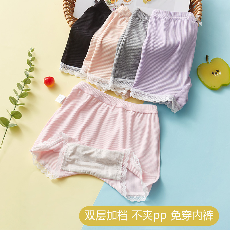 娜比兔莫代尔女童双层加档安全裤