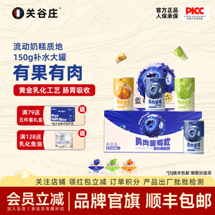 关谷庄富养汤宠物猫咪狗狗零食罐头鸡肉鱼肉营养补水新鲜湿粮罐头