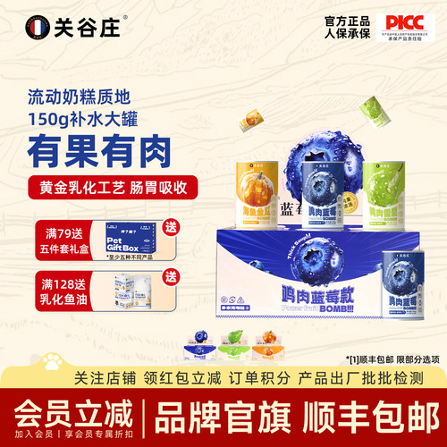 关谷庄富养汤补水汤罐150g