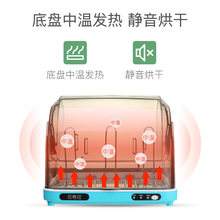 拉考拉奶瓶消毒器带烘干二合一婴儿紫外线宝宝餐具消毒柜家用小型