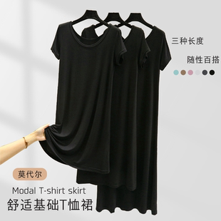 裙夏薄款 短袖 简约外穿连衣裙宽松百搭A字裙 休闲中长款 莫代尔大码