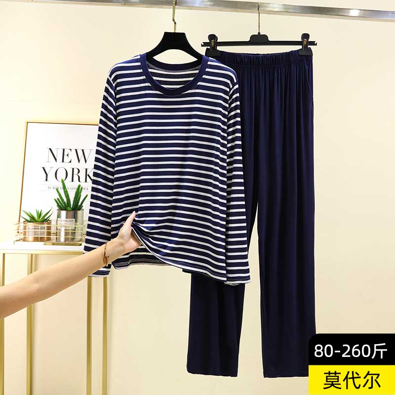 宽松莫代尔长袖家居服套装