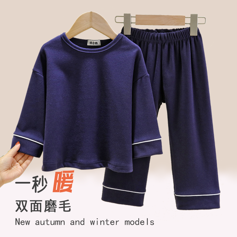 秋冬儿童德绒保暖家居服套装