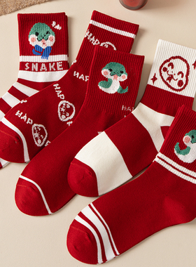 红色袜子女本命年纯棉女款秋冬条纹可爱蛇年长筒2025中筒属蛇的
