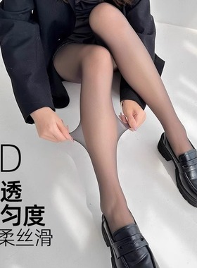 黑色丝袜夏季薄款隐形防勾丝不掉档性感长筒裸感连脚裤袜女超薄