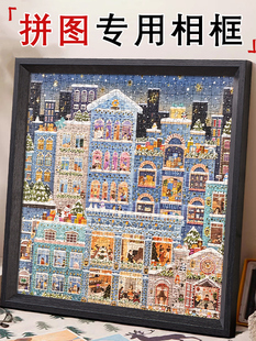 雪夜秋日51*51专用拼图相框冬灯四季正方形画框500片拼图框装裱挂