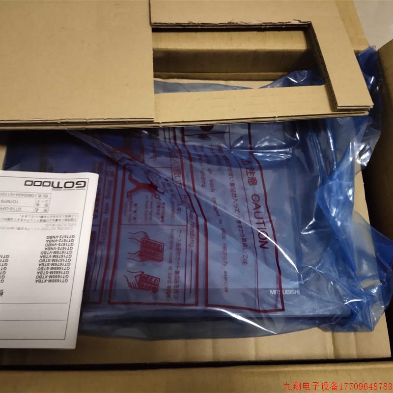 拍前询价:GT2710-STBA/GT2710-STBD/GT2507T-WTSD 质量保证 欢迎