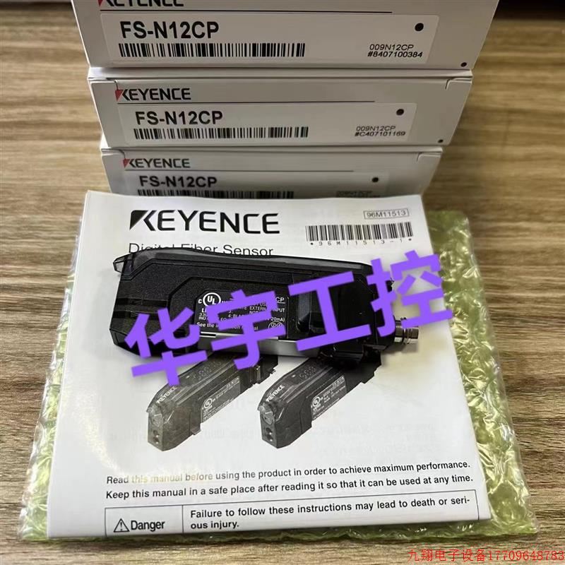 拍前询价:基恩士大器基恩士FS-N12CP FS-N15CP FS-N11CP FS-N13P