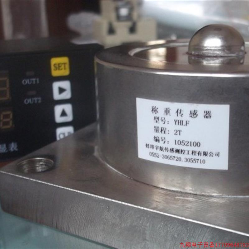 拍前询价:实拍现货宇航9成新称重传感器VHLF 加控制器V4896一套
