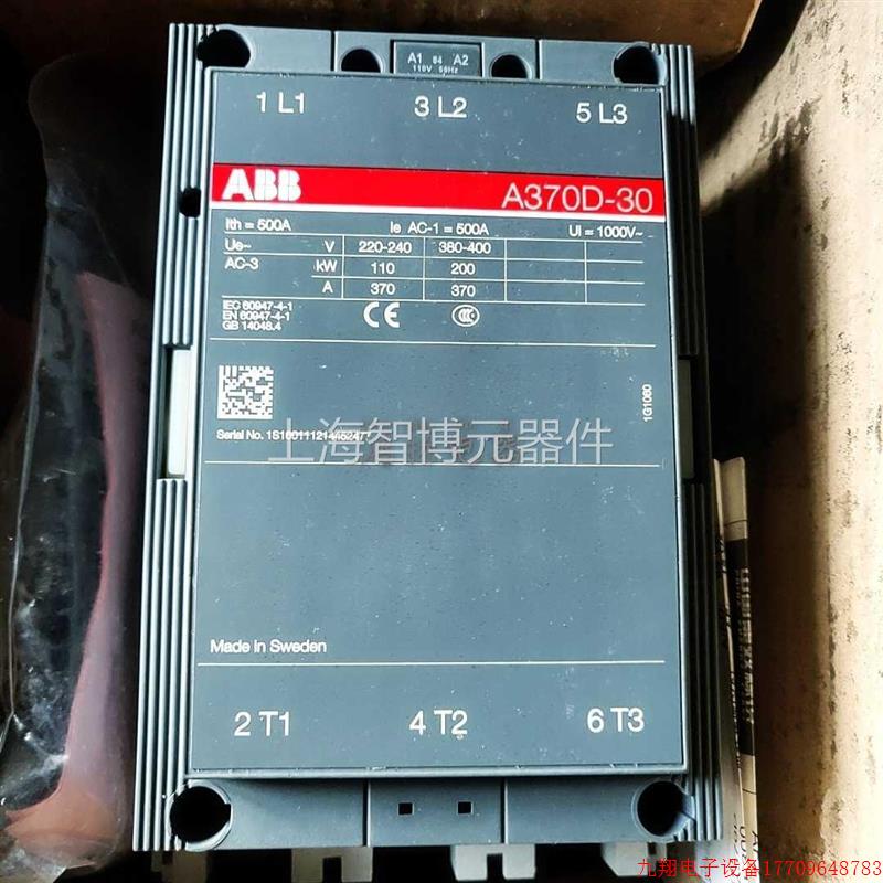 拍前询价:ABB接触器 A370D-30 A370D-30-11