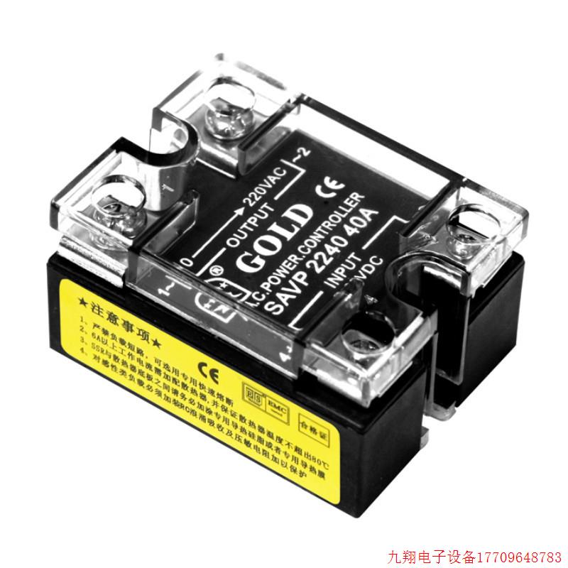 拍前询价:固态调压器 SAVP22100 江苏固特电气