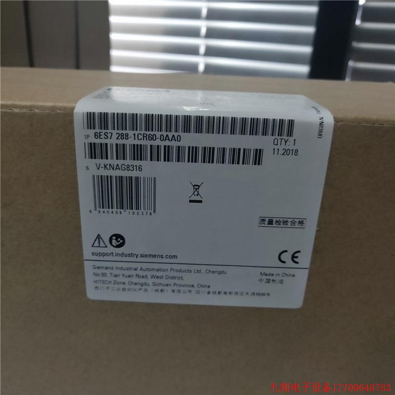 拍前询价:6ES7288-1CR60-0AA0SMARTS7-200CPU CR60 6ES72881CR60