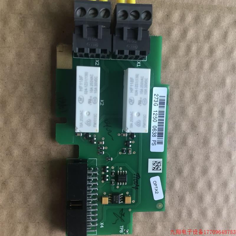 拍前询价:伟肯变频器IO卡OPTA1 OPTA2 PC00273F测试包好