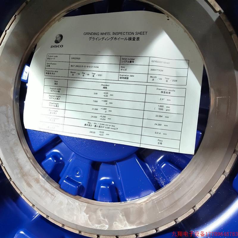 拍前询价:二手Disco磨轮,实物如图,