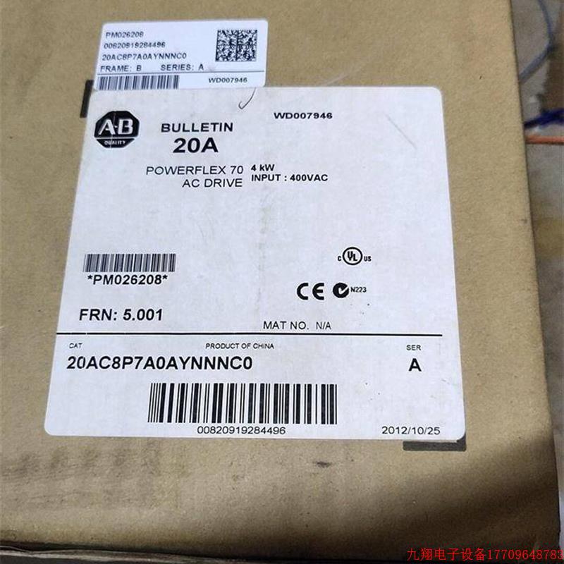 拍前询价:产品AB变频器 20AC8P7A0AYNNNC0 20ad8p0a0aynnnnn 20a