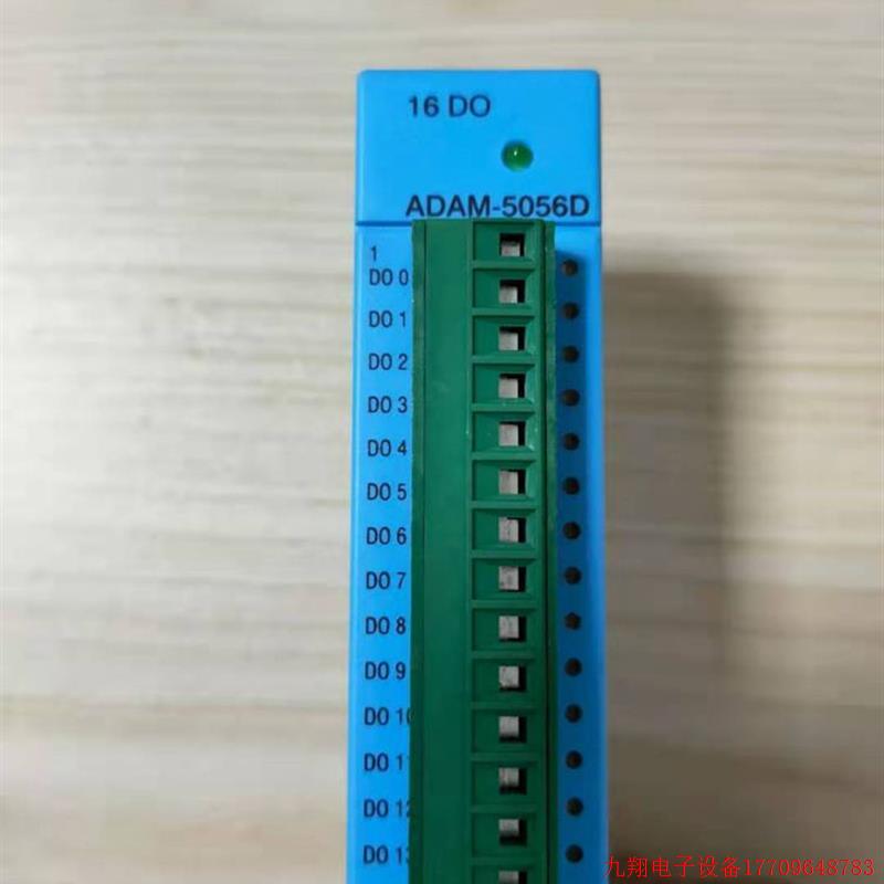 拍前询价:研华6路数字量输出模块ADAM-5056D
