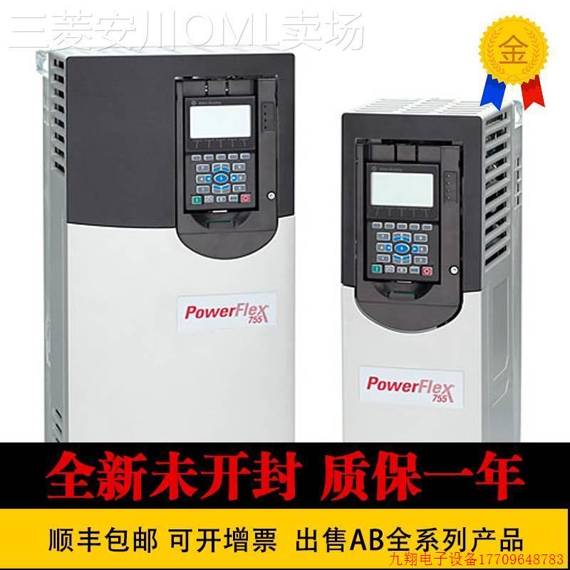 拍前询价:AB 罗克韦尔 20G1G3D800JNDNNNNN-P15  20G1G3D800LNAN