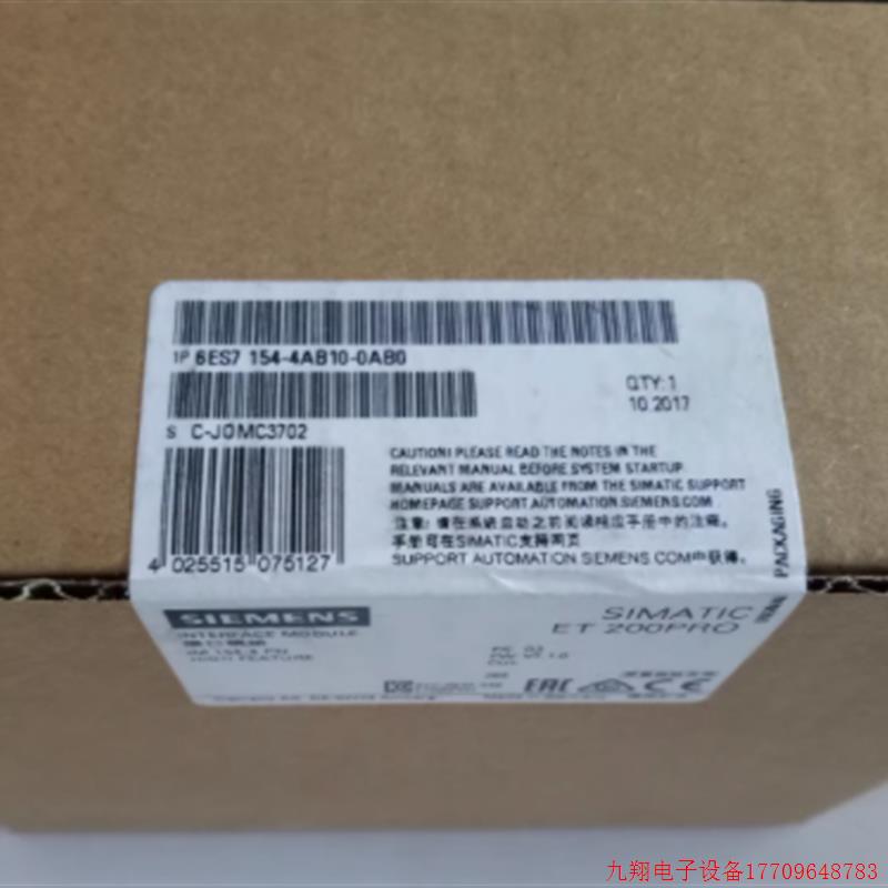 拍前询价:6ES7154-4AB10-0AB0 ET200pro 接口模块 6ES71544AB10