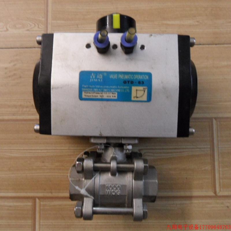 拍前询价:JIMAI吉迈气动执行器 气动阀门控制器GTD-63直通球阀内