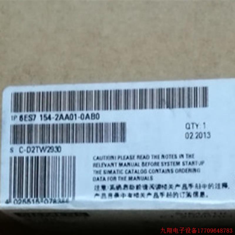拍前询价:1P6ES7154-2AA01-0AB0ET-200PRO接口模块6ES71542AA010