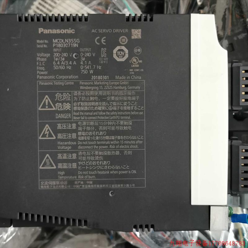 拍前询价:变频伺服驱动器750w MCDLN35SG 成色新