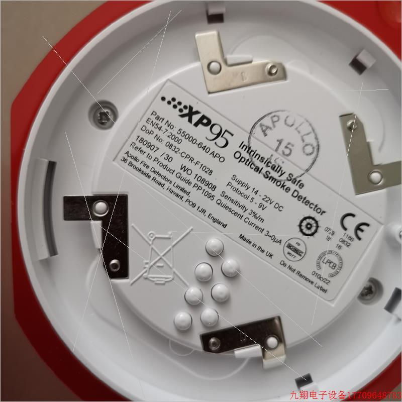 拍前询价:阿波罗58000-650APO感烟监视器58000-600AP