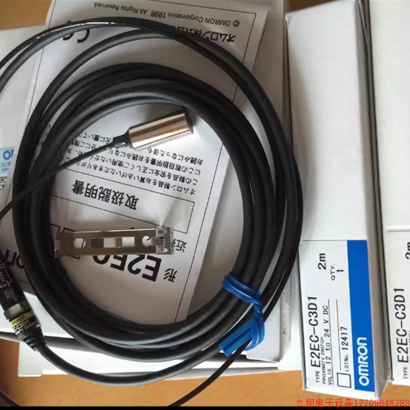 拍前询价:接近开关OMRON现货E2EC-C3D1议价