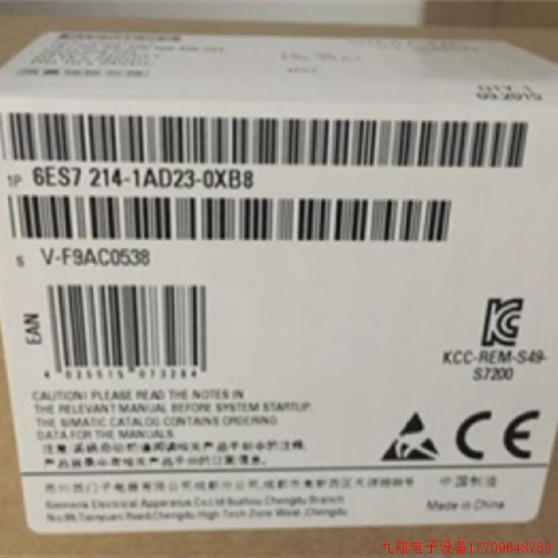 拍前询价:6ES72141AD230XB8S7-200CPU模块6ES7214-1AD23-0XB8正