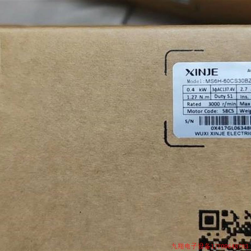 拍前询价:伺服驱动器MS6H-60CS30BZ1-20P4带煞车 DS5L1-20P4-PTA