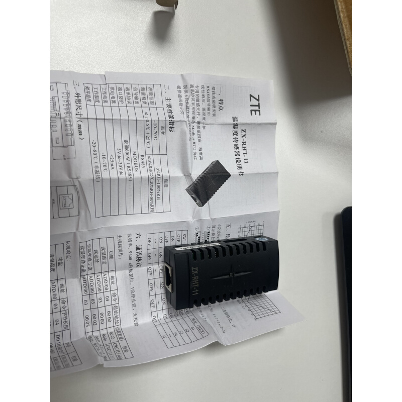 拍前询价：（议价）中兴 ZX-RHT-11温湿度传感器 5-30V-25mA信