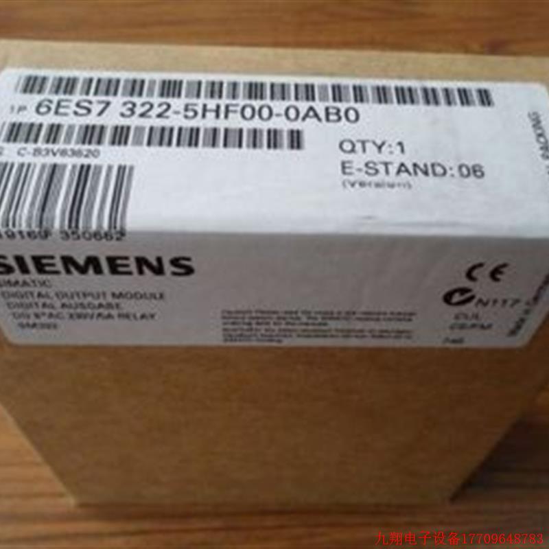 拍前询价:6ES7 322-5HF00-0AB0原装正品模块6ES7 322-5HF00-0AB0