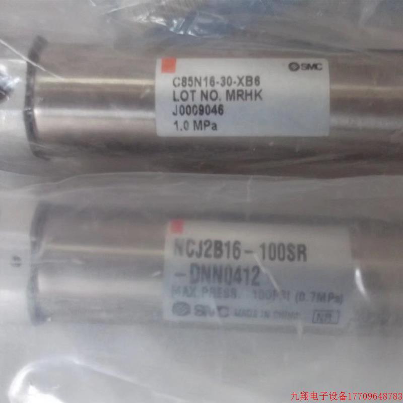 拍前询价:现货SMC正品全新气缸C85N16-30-XB6 NCJ2B16-100SR-DNN