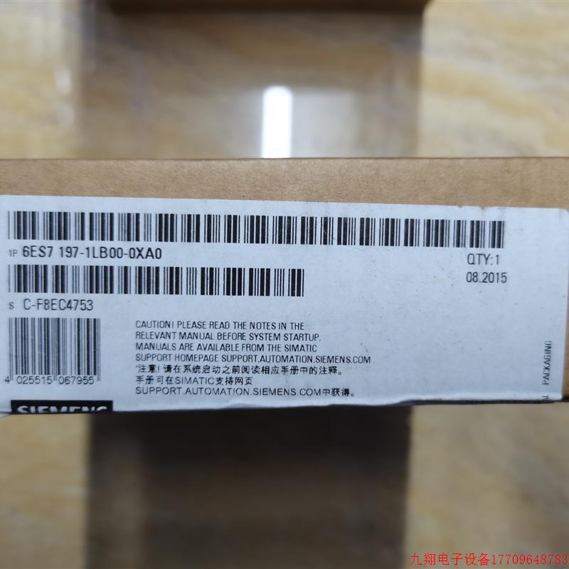 拍前询价:6ES7 197-1LB00-0XA0、