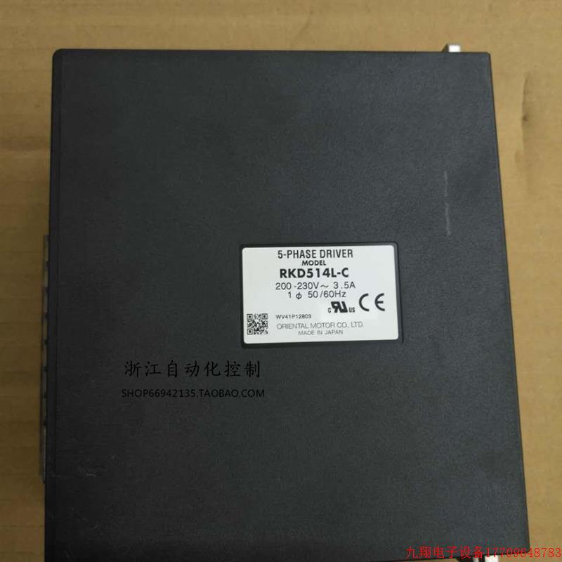 拍前询价:旧*原装220V日本5相1.4A步进驱动RKD514L-C  二手