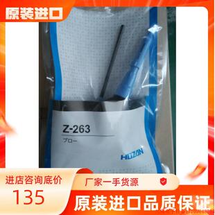 拍前詢價 268吹氣球 日本進口吹氣球Z 268清潔 日本Hozan寶山Z