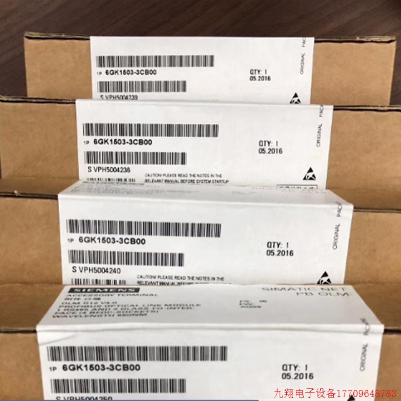 拍前询价:6GK1503-3CB00 OLM/G12 V4.0 光学 超连结模块6GK15033