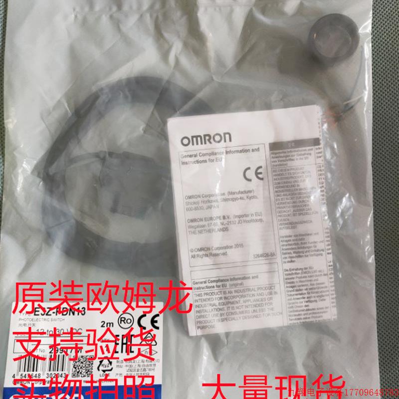 拍前询价:全新原装正品 E2EW-X22B3T30-M1TJ 0.3M E2EW-X22C330-