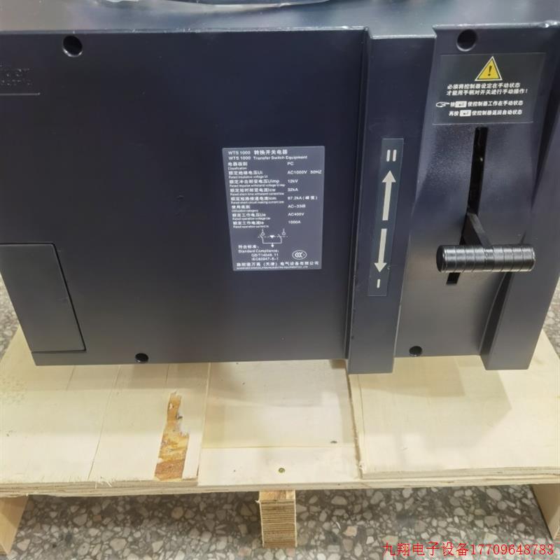 拍前询价:施耐德万高双电源自动转换开关WTSB800-4N2 A WTS-B 4P