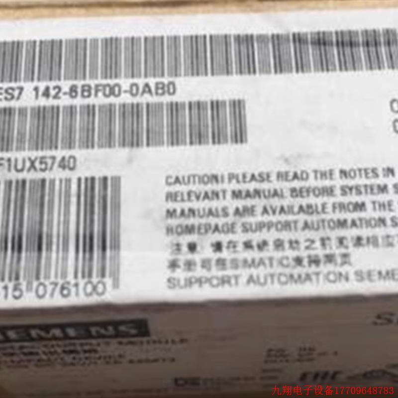 拍前询价:6ES7142-6BF00-0AB0ET200ECO PN, 8DO模块6ES71426BF00