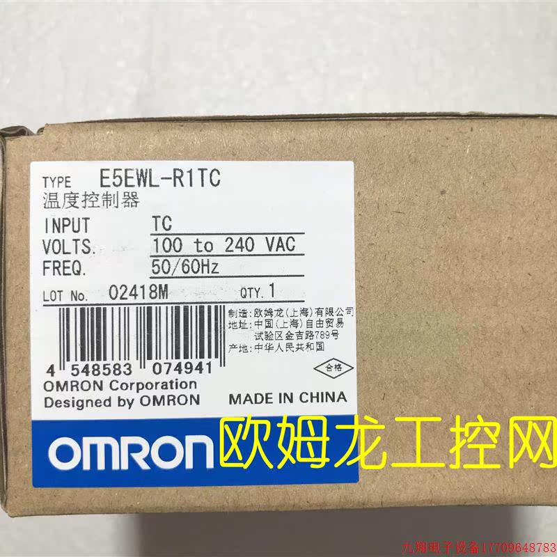 拍前询价:E5EWL-R1TC AC100-240 温控器 全新原装未拆