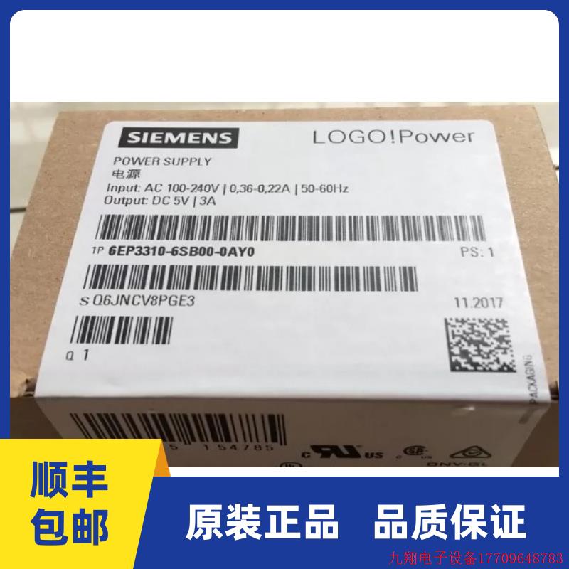 拍前询价:6EP3310-6SB00-0AY0电源 5 V / 3 A 调节型电源6EP3310