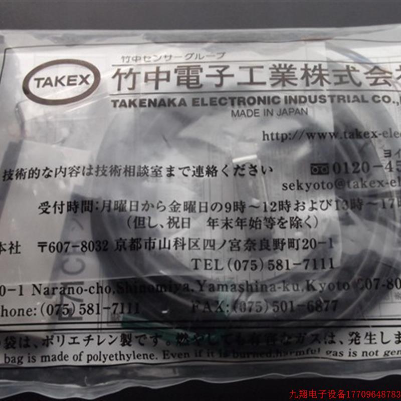 拍前询价:实拍现货日本竹中TAKEX正品全新原装光纤放大器F71CR