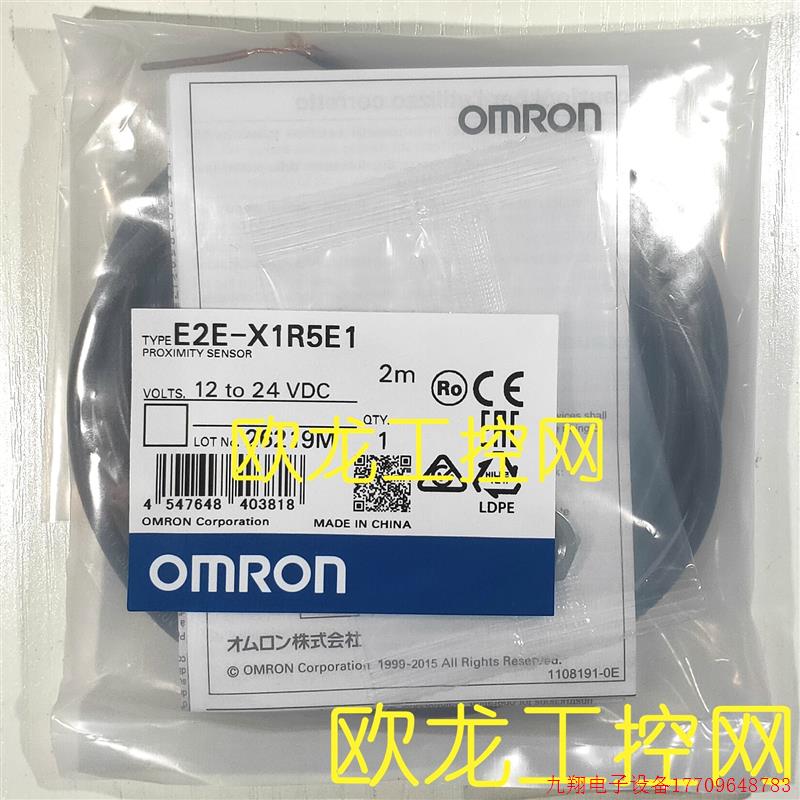 拍前询价:E2EH-X7D1-T 2M接近开关感测器OMRON OMRON全新原装未