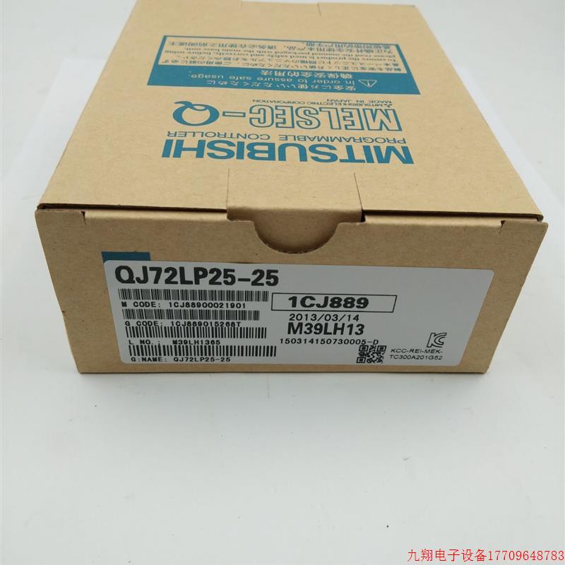 拍前询价:全新原装三菱Q系列通讯模块 QJ72LP25-25现货实物图