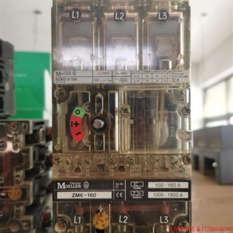 拍前询价:原装正品金钟穆勒MOELLER 透明塑壳断路器NZM6-100 ZM6